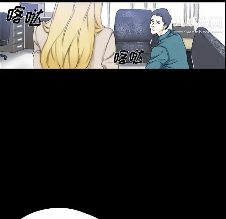 完美情人养成记第3话