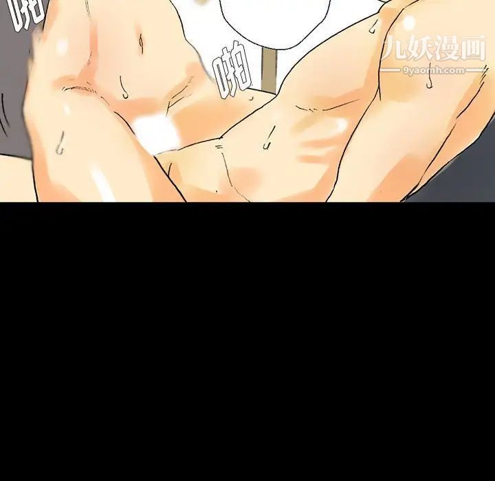 完美情人养成记第3话