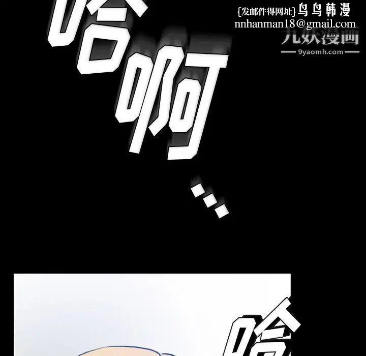 完美情人养成记第3话