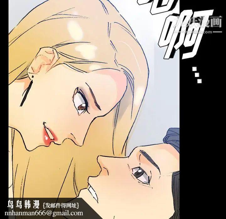 完美情人养成记第3话