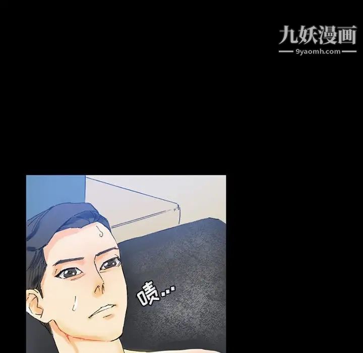 完美情人养成记第3话