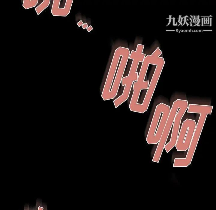 完美情人养成记第3话