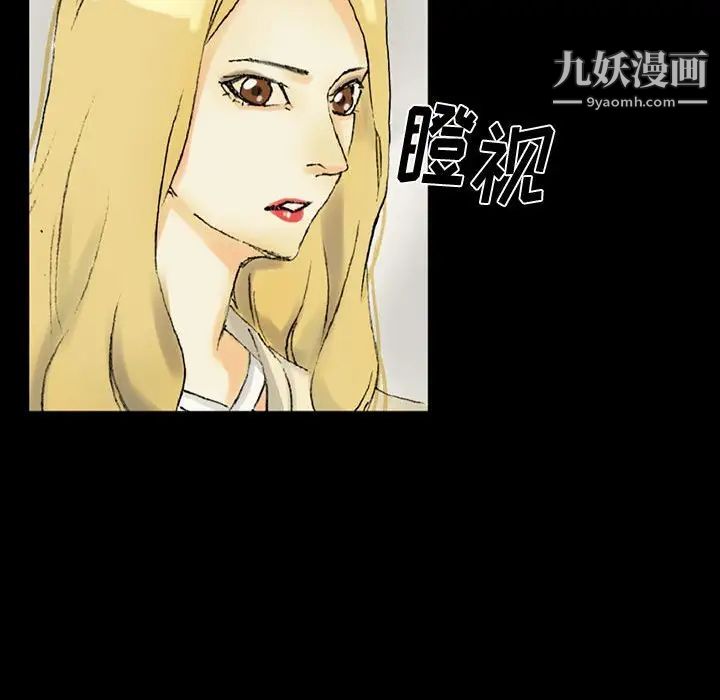 完美情人养成记第3话