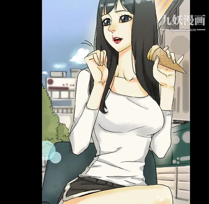 完美情人养成记第3话