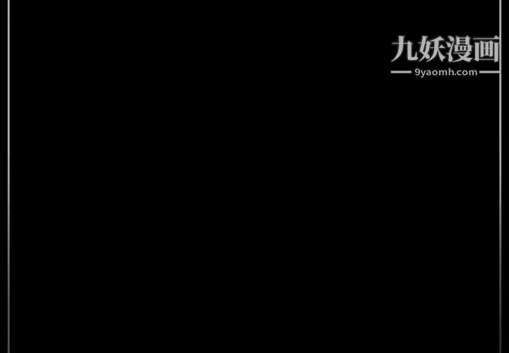 完美情人养成记第4话