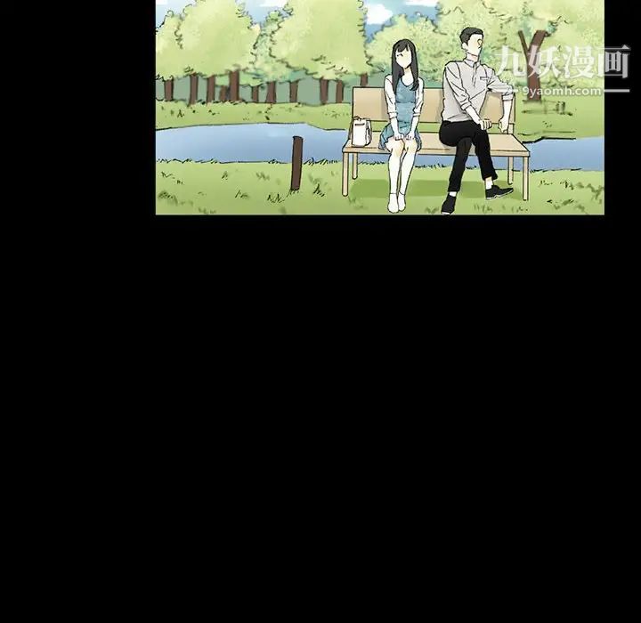 完美情人养成记第4话