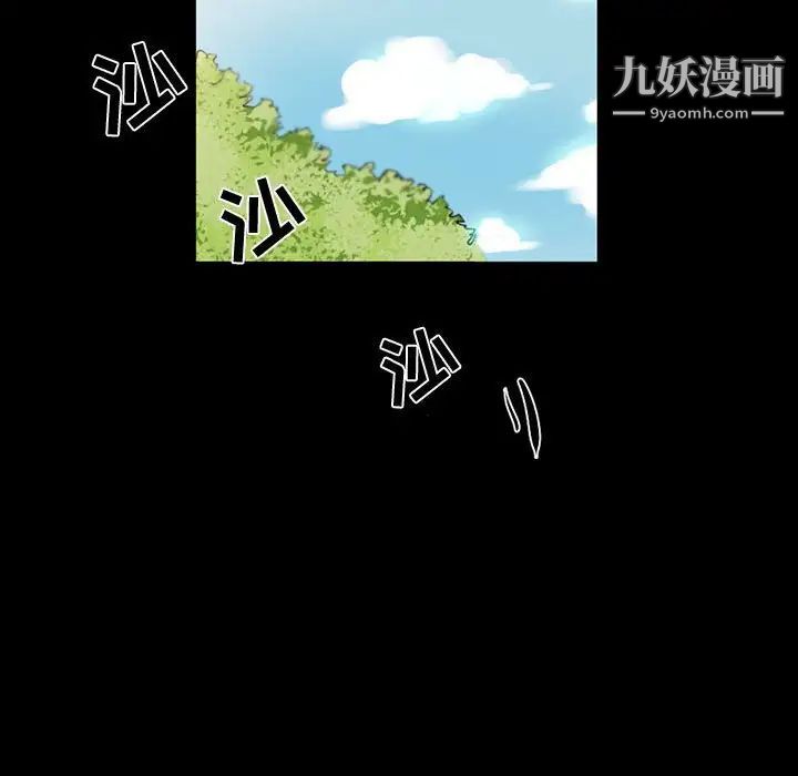 完美情人养成记第4话