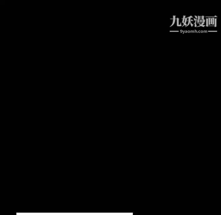 完美情人养成记第4话