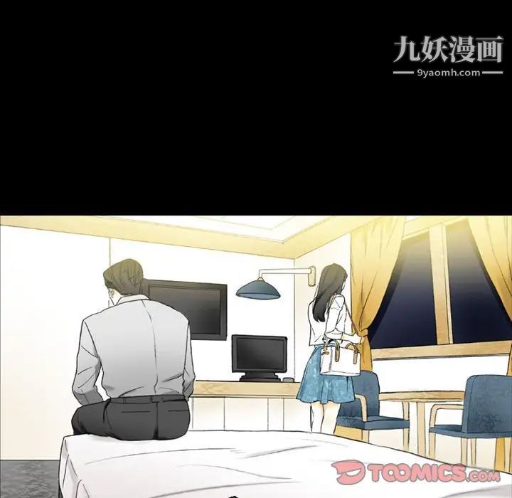 完美情人养成记第5话