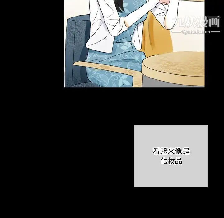 完美情人养成记第5话