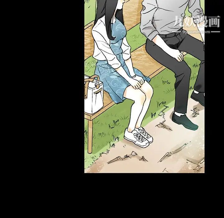 完美情人养成记第5话