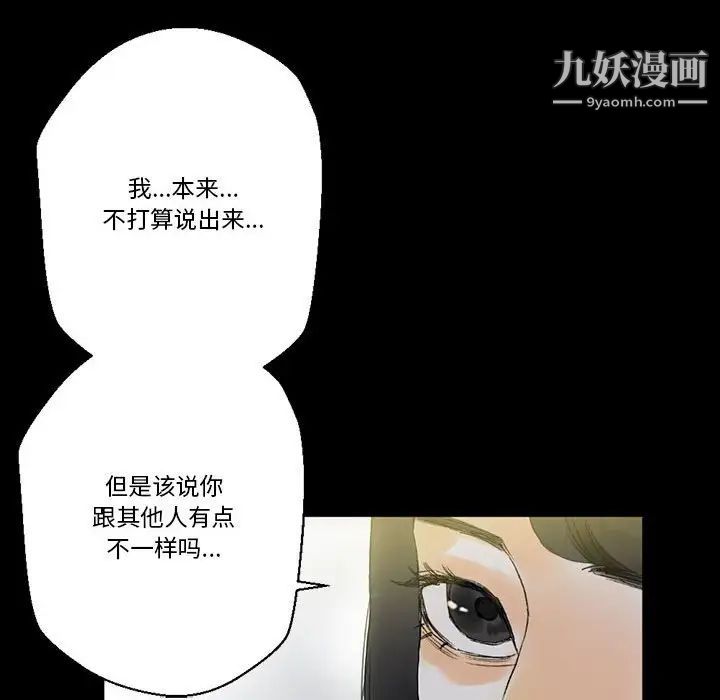 完美情人养成记第5话