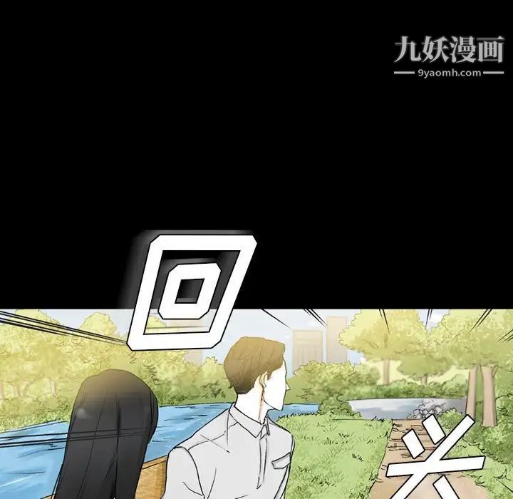 完美情人养成记第5话