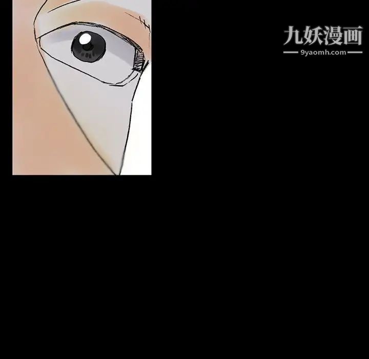 完美情人养成记第5话