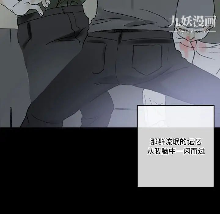 完美情人养成记第5话