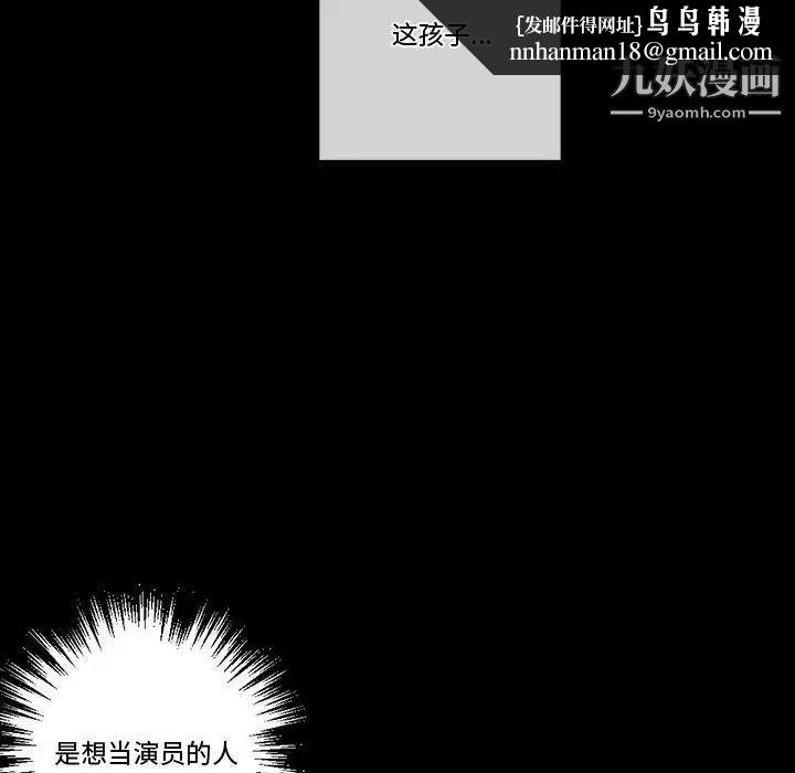 完美情人养成记第5话