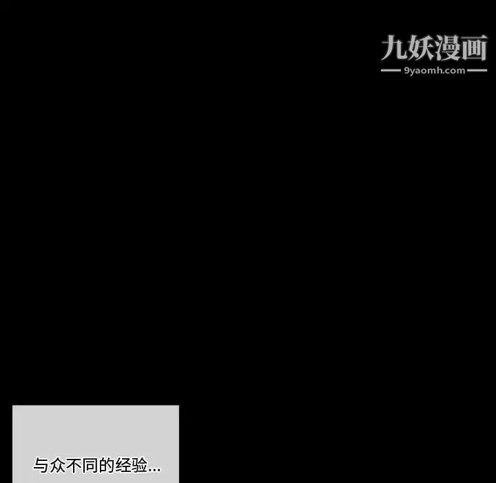 完美情人养成记第5话