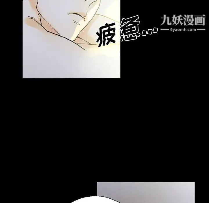 完美情人养成记第5话