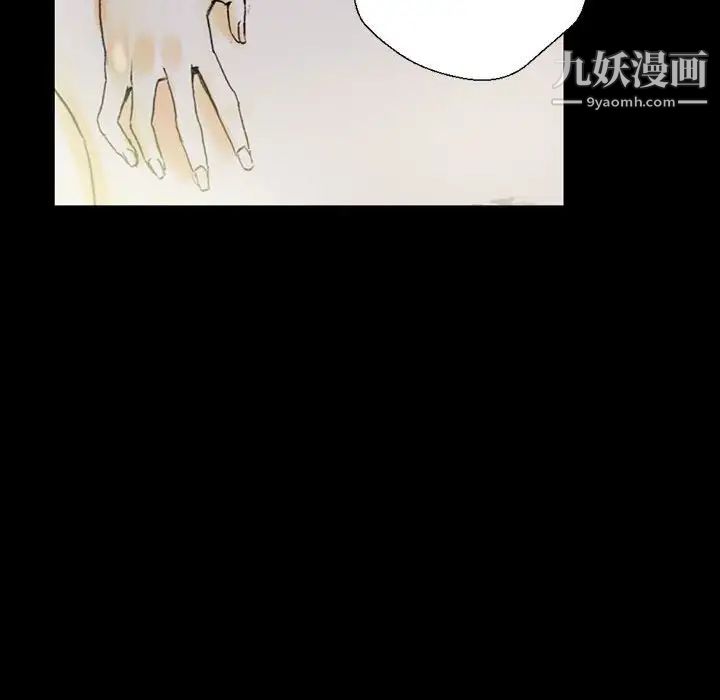 完美情人养成记第5话