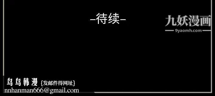 完美情人养成记第5话