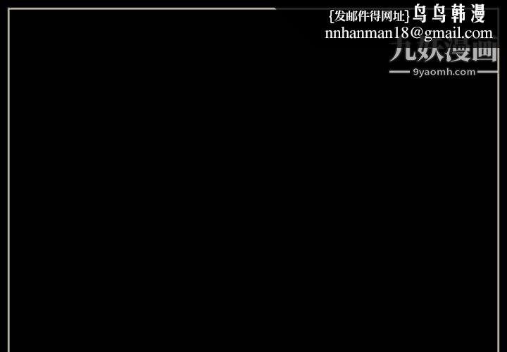 完美情人养成记第6话