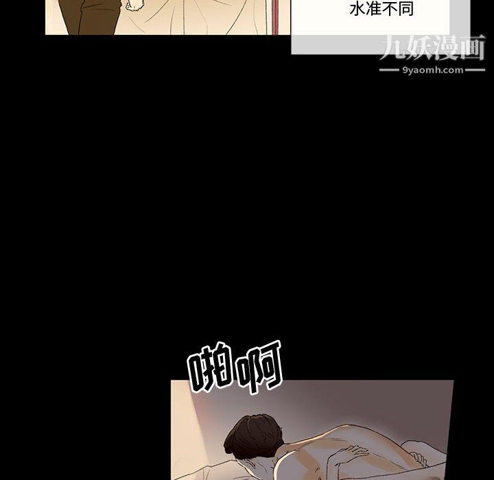 完美情人养成记第6话