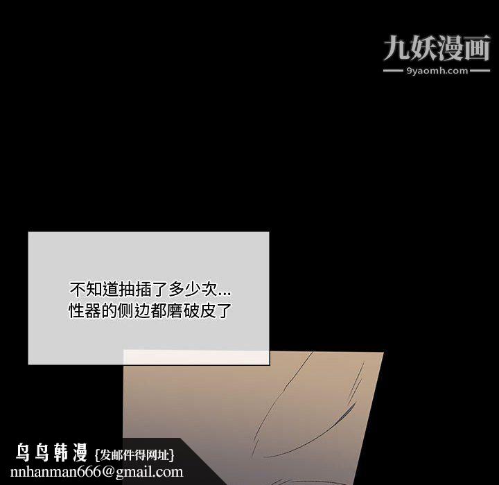 完美情人养成记第6话