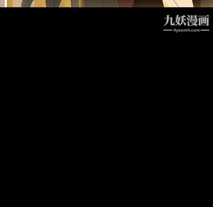 完美情人养成记第6话