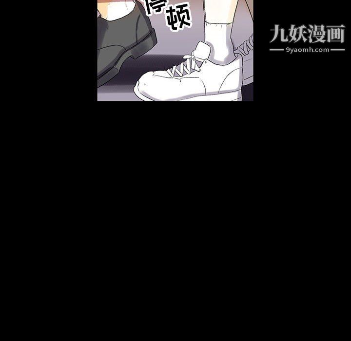 完美情人养成记第6话