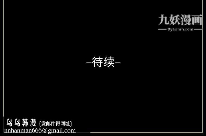 完美情人养成记第6话