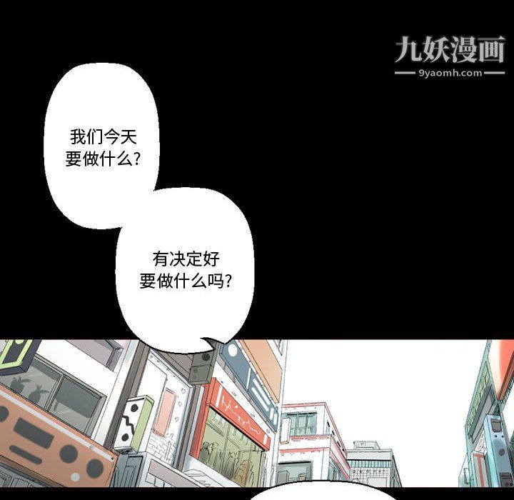 完美情人养成记第7话