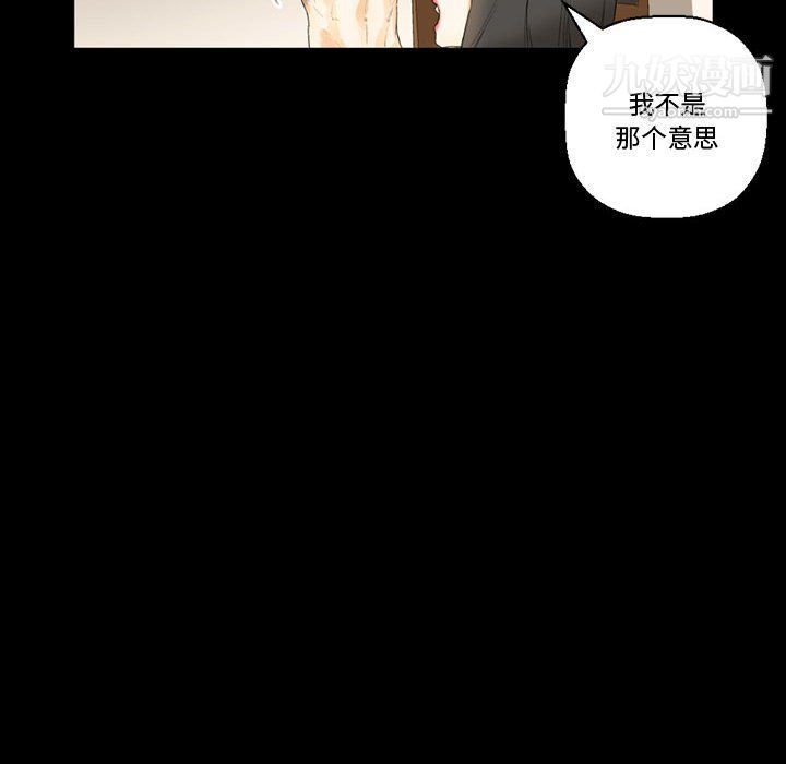 完美情人养成记第7话