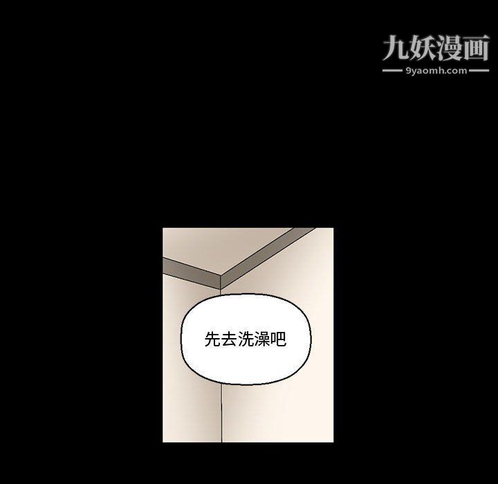 完美情人养成记第7话