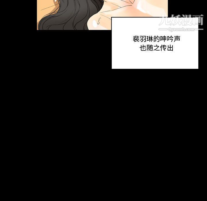 完美情人养成记第7话