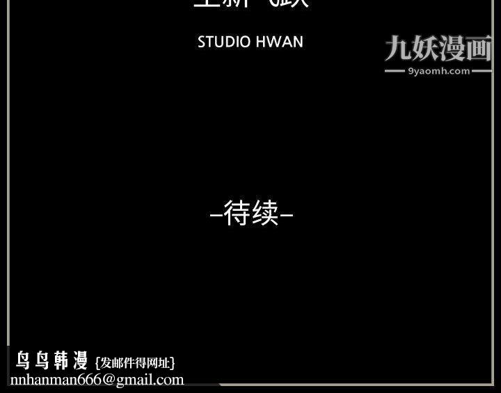 完美情人养成记第7话