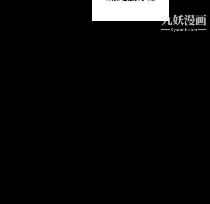 完美情人养成记第8话