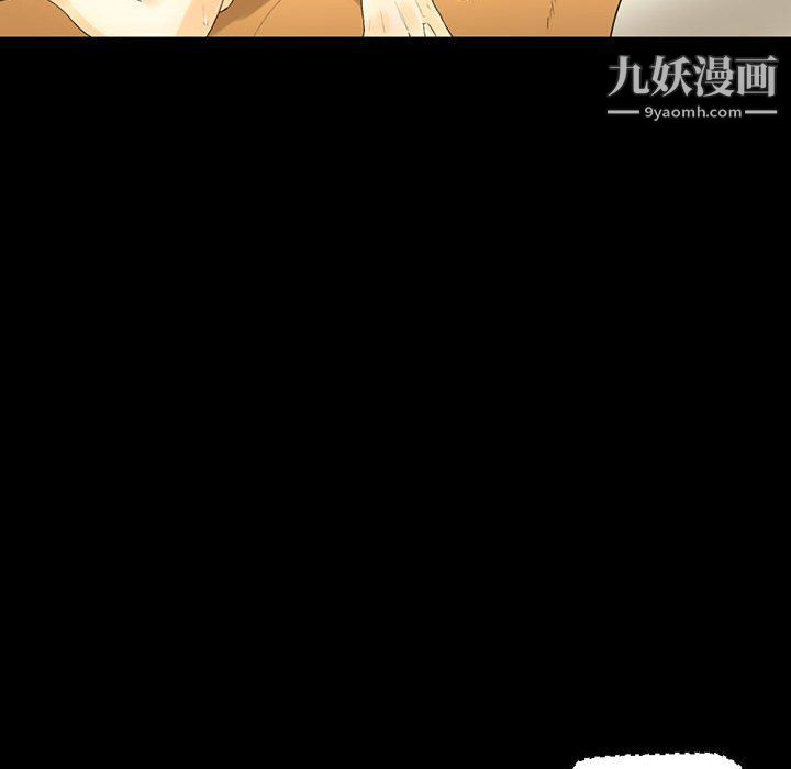 完美情人养成记第8话