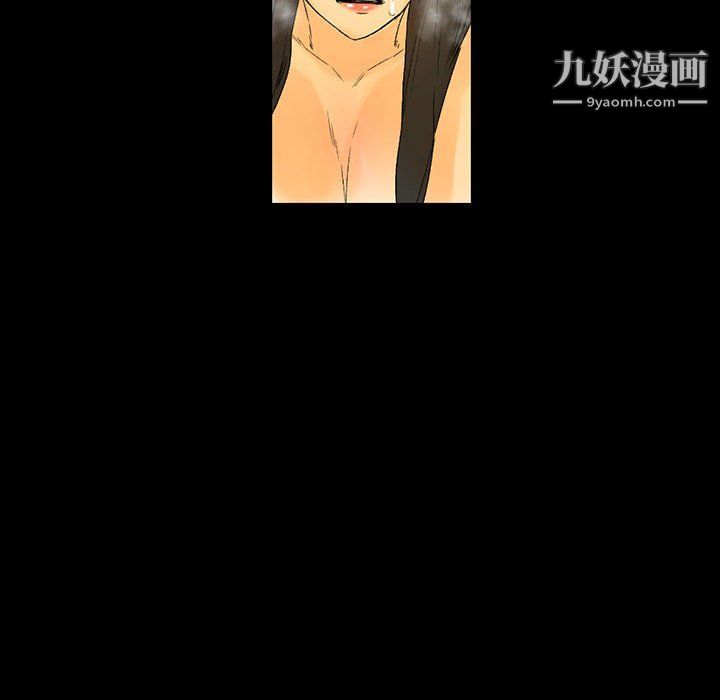 完美情人养成记第8话