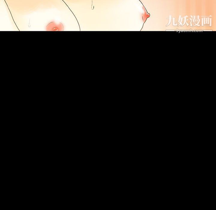 完美情人养成记第8话