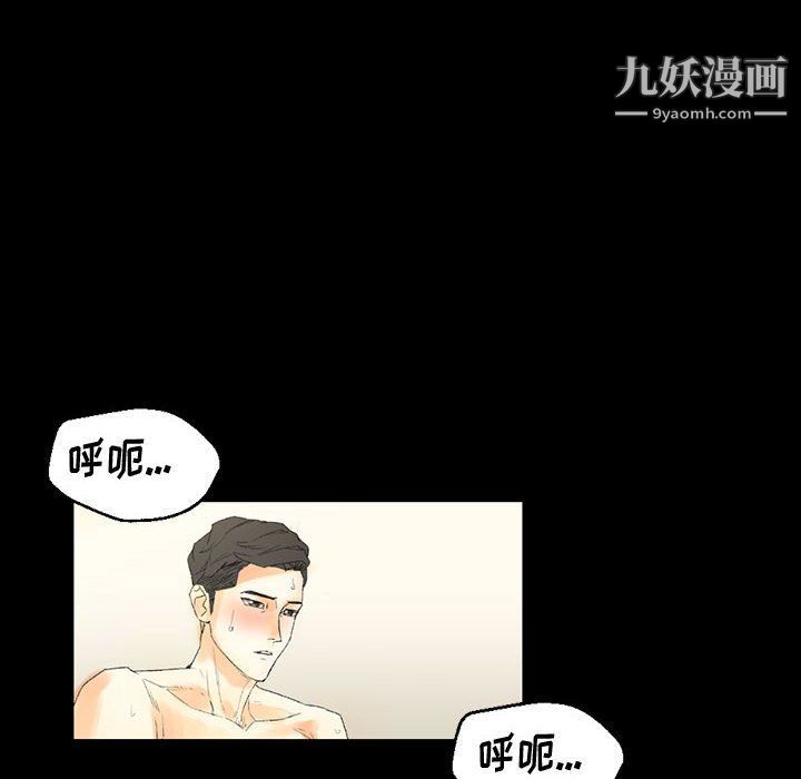 完美情人养成记第8话