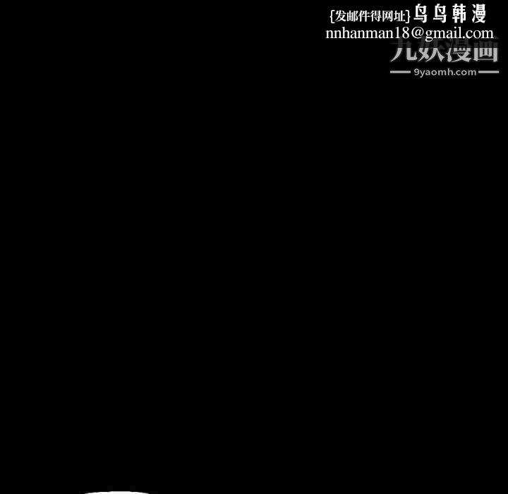 完美情人养成记第8话