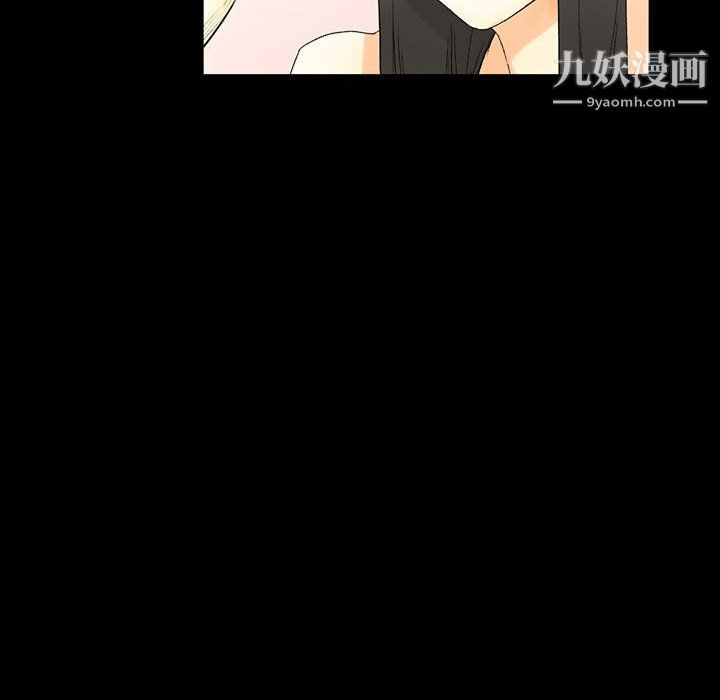 完美情人养成记第8话