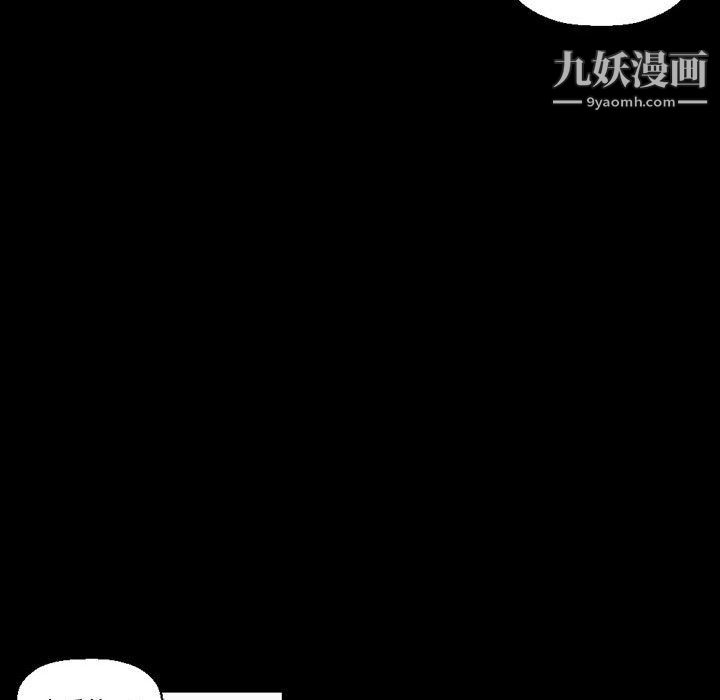 完美情人养成记第8话