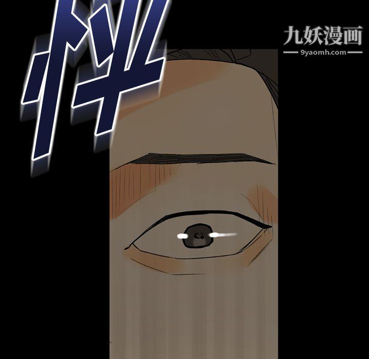 完美情人养成记第8话