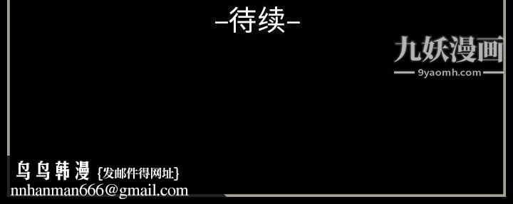 完美情人养成记第8话