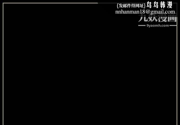 完美情人养成记第10话