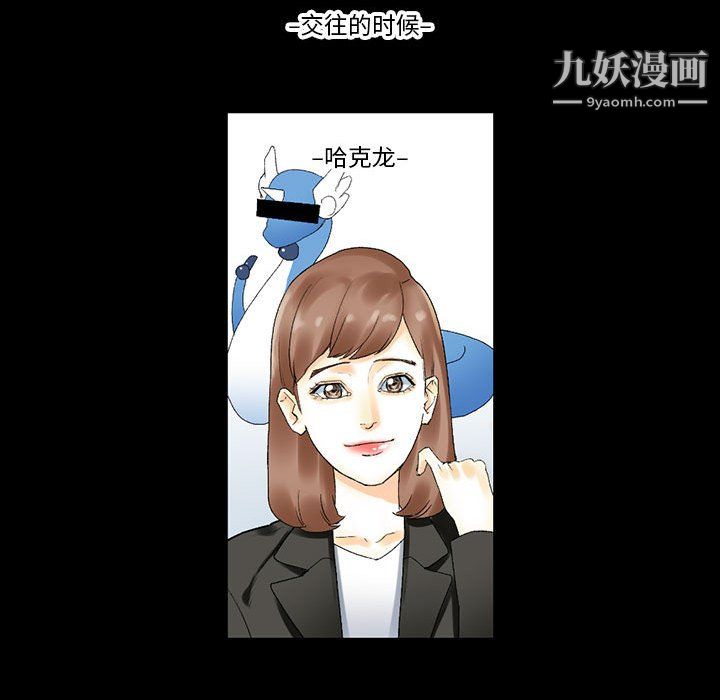 完美情人养成记第10话