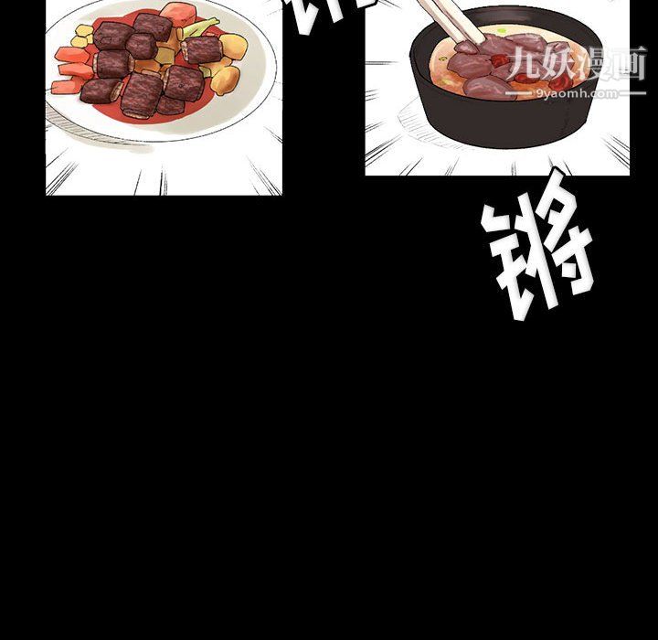 完美情人养成记第10话