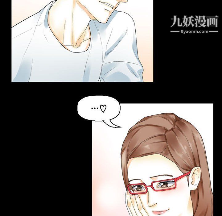 完美情人养成记第10话