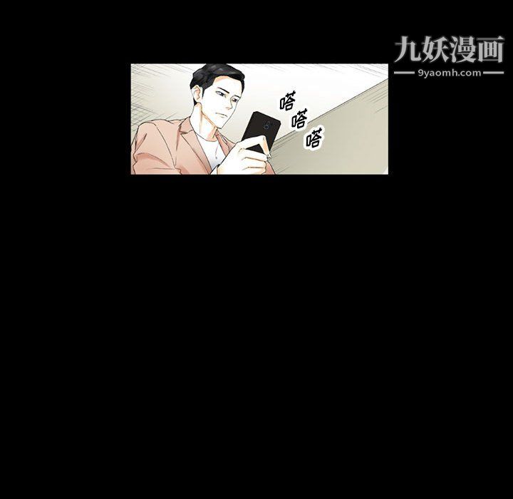 完美情人养成记第10话